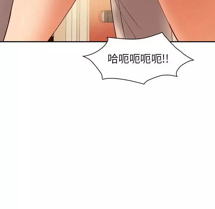 回不去的婚姻-第22話 - 图片 26