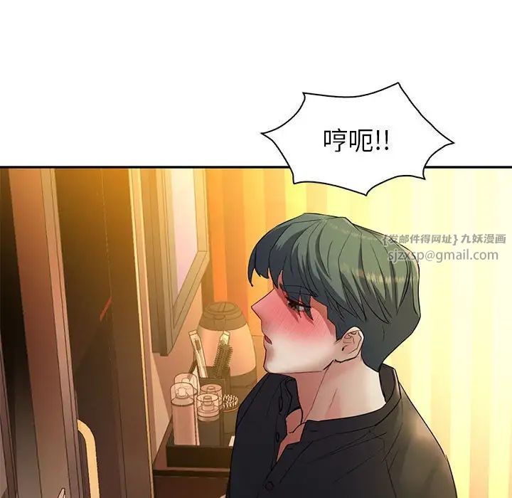 回不去的婚姻第22話