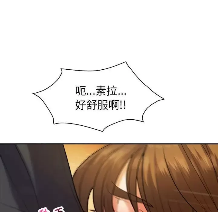 回不去的婚姻-第22話 - 图片 45