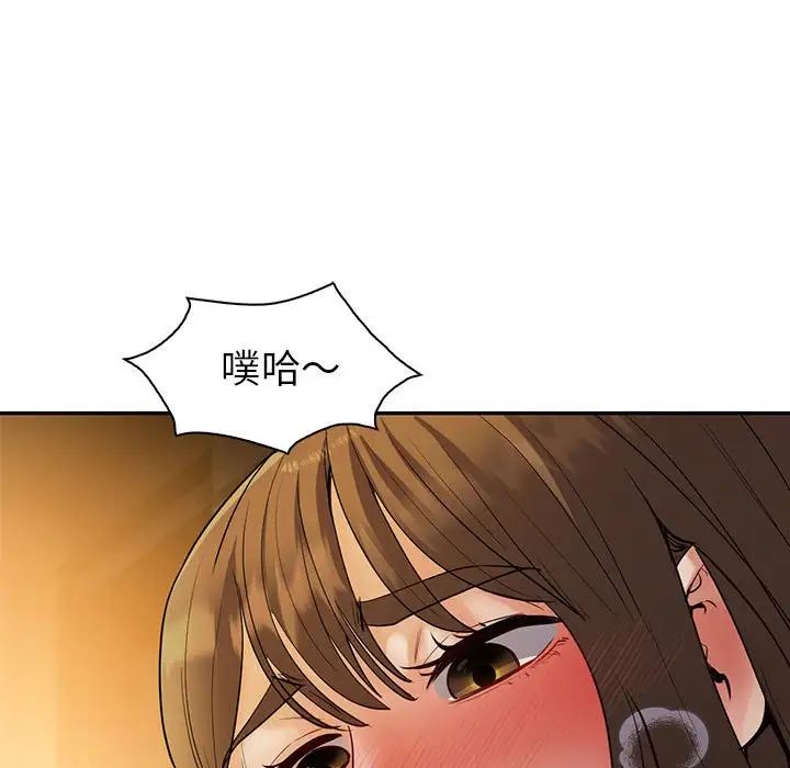 回不去的婚姻第22話