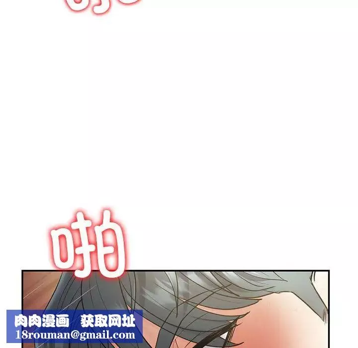 回不去的婚姻-第22話 - 图片 81