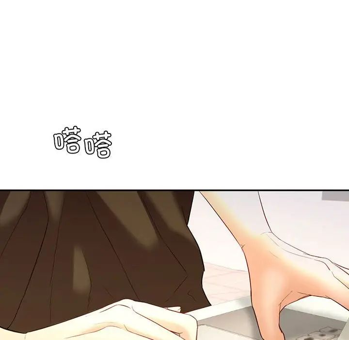 回不去的婚姻第22話