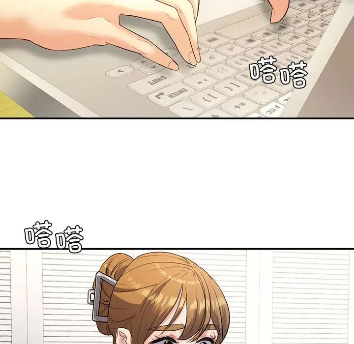 回不去的婚姻第22話