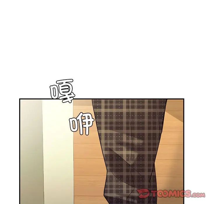 回不去的婚姻第22話