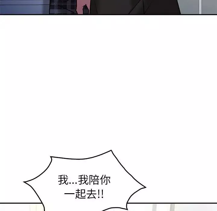 回不去的婚姻第22話