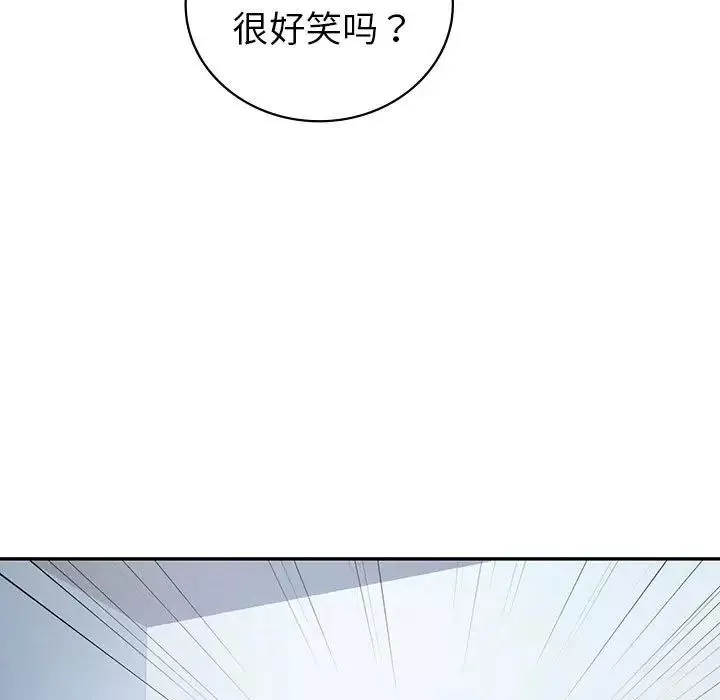 回不去的婚姻-第22話 - 图片 133