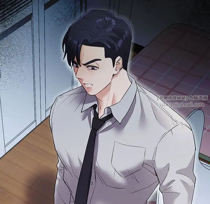 回不去的婚姻第22話