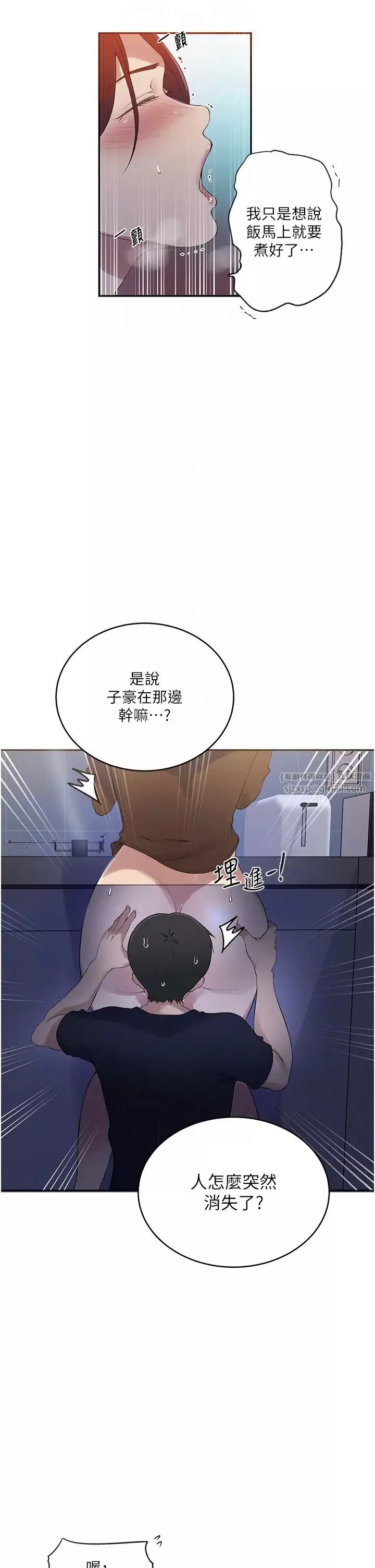 秘密教學第230話-今晚吃掉傢裡所有女人!