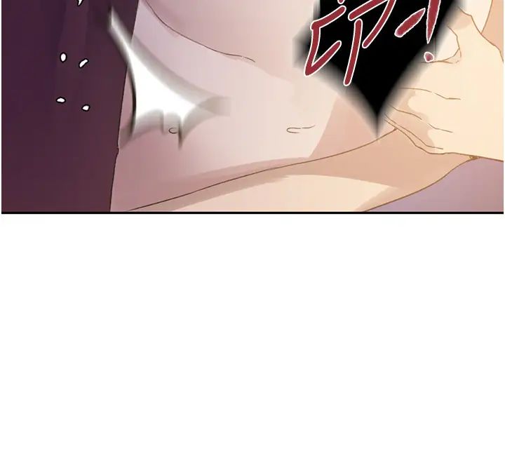 秘密教学第230話-今晚吃掉傢裡所有女人!