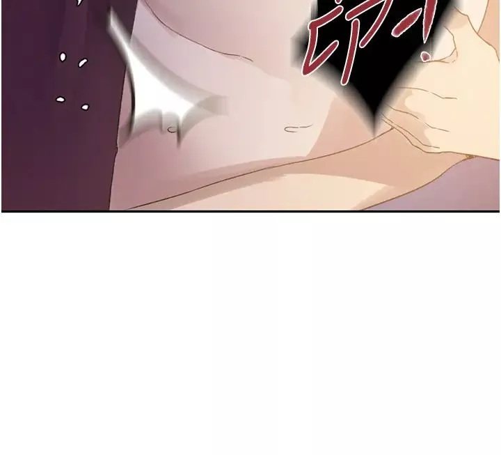 秘密教學第230話-今晚吃掉傢裡所有女人!