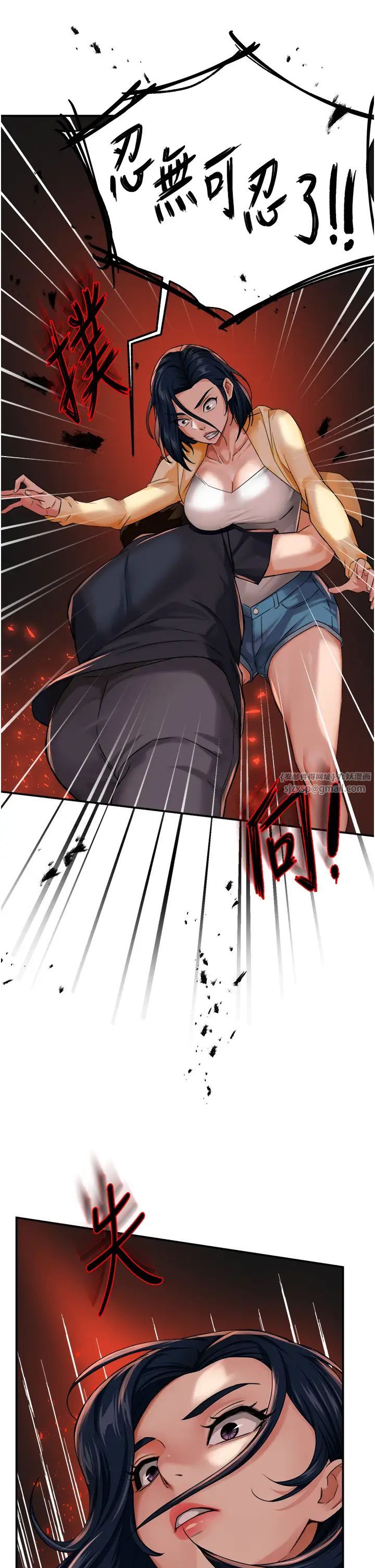 痒乐多阿姨第20話-你跟我媽睡瞭嗎?