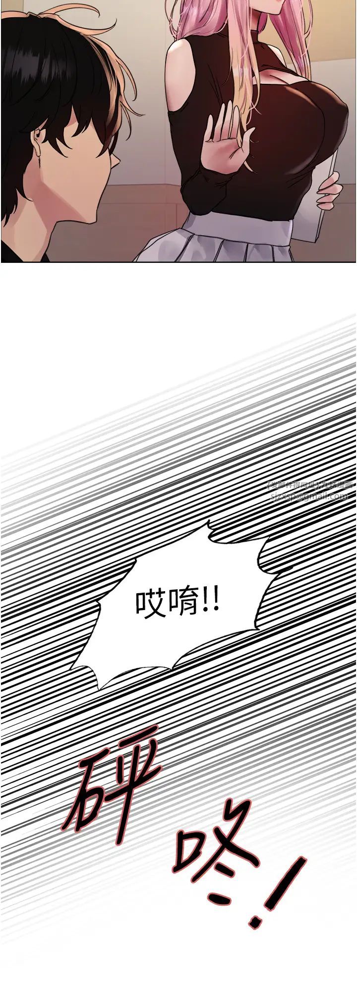 色輪眼第2季第33話-一步步落入陷阱