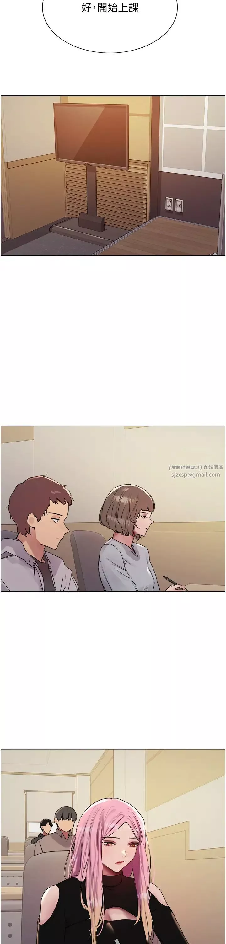 色輪眼第2季第33話-一步步落入陷阱