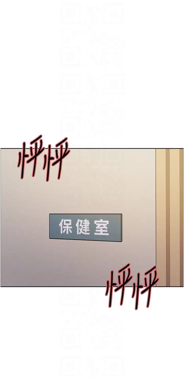 色輪眼第2季第33話-一步步落入陷阱