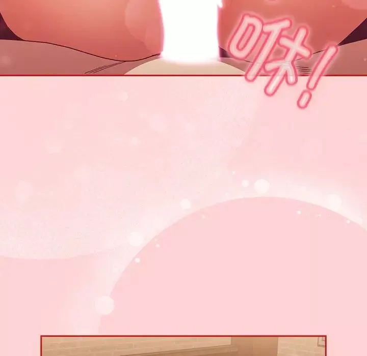 不請自來的未婚妻第84話