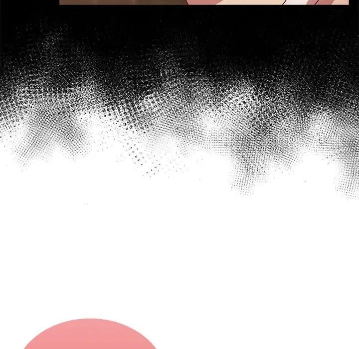 不请自来的未婚妻第84話