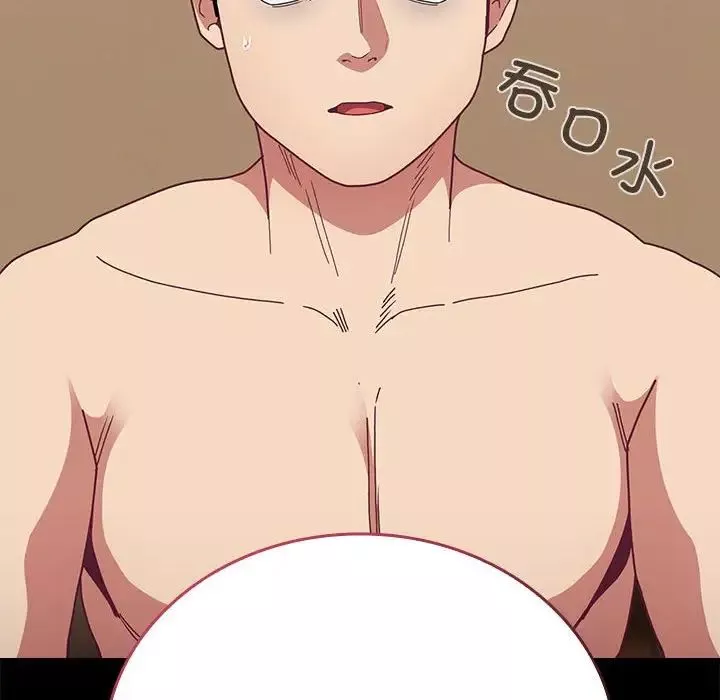 不請自來的未婚妻第84話