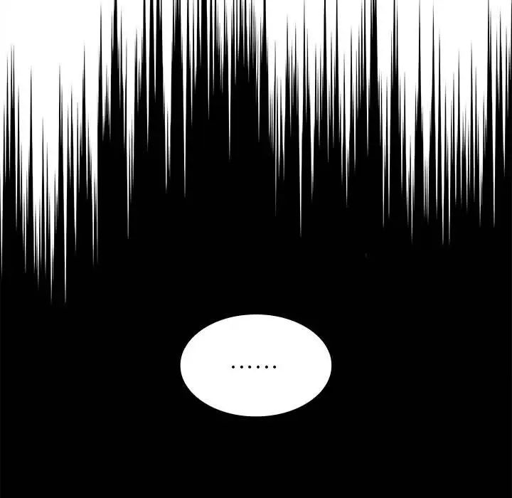 不请自来的未婚妻第84話