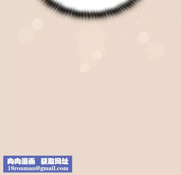 不请自来的未婚妻-第84話 - 图片 155