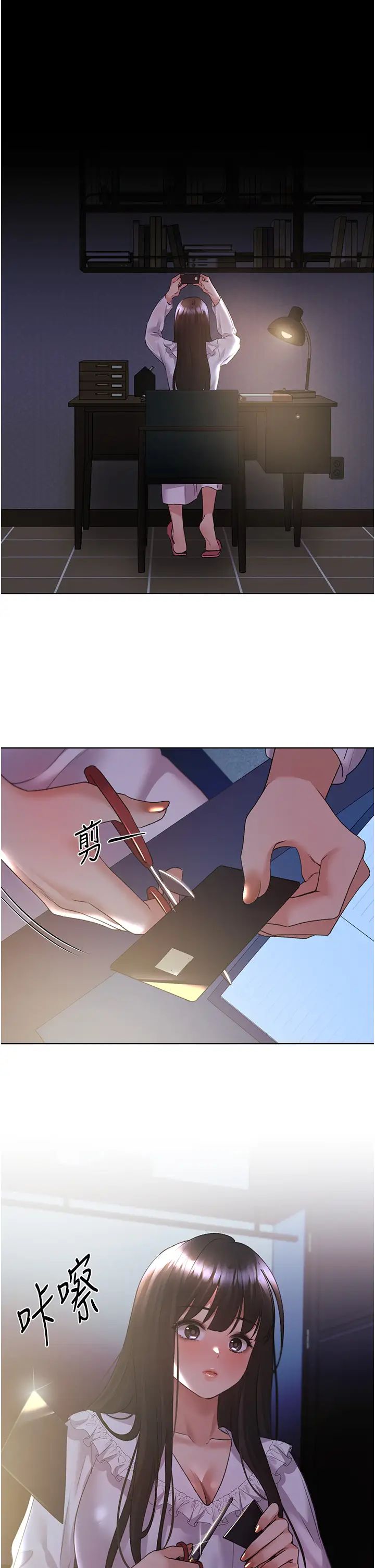 野蛮插画家第49話-我有沒有看錯?!