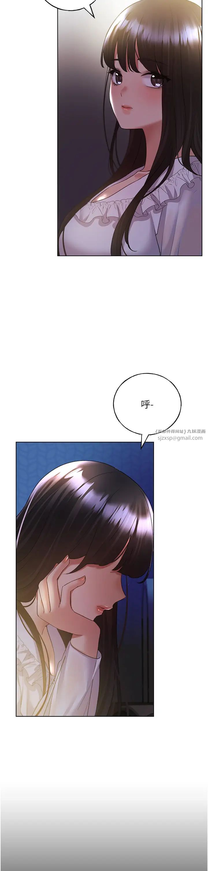 野蛮插画家第49話-我有沒有看錯?!