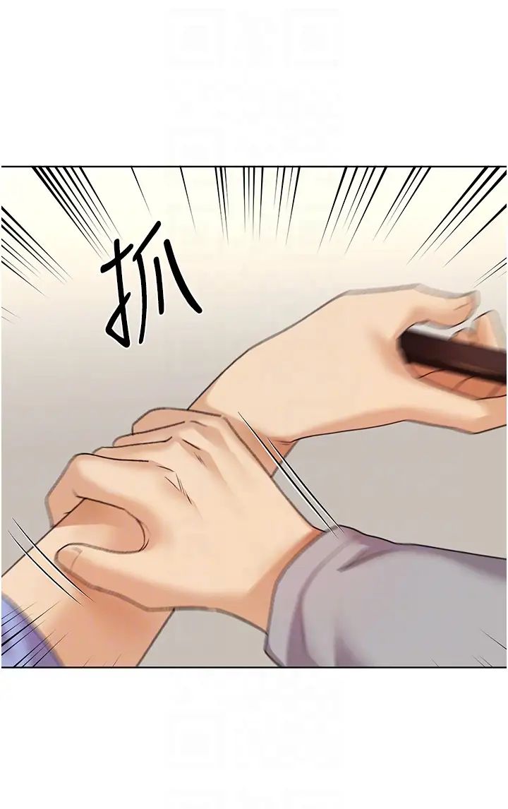 野蛮插画家第49話-我有沒有看錯?!