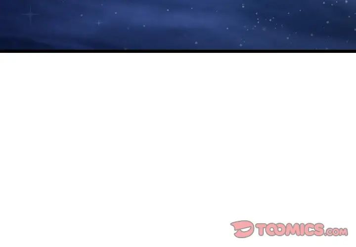 当初恋变成继母第61話