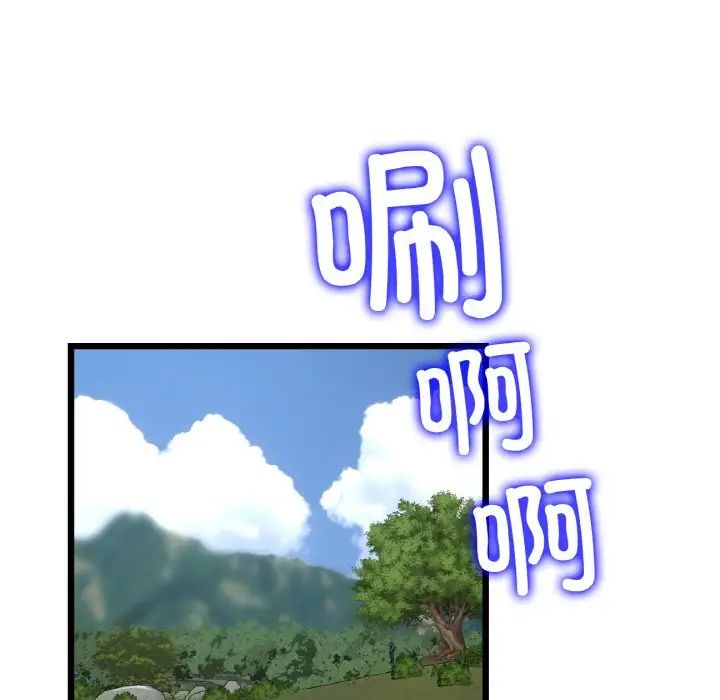 当初恋变成继母第61話