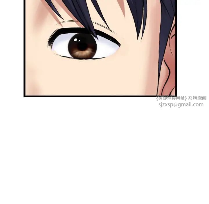 当初恋变成继母第61話