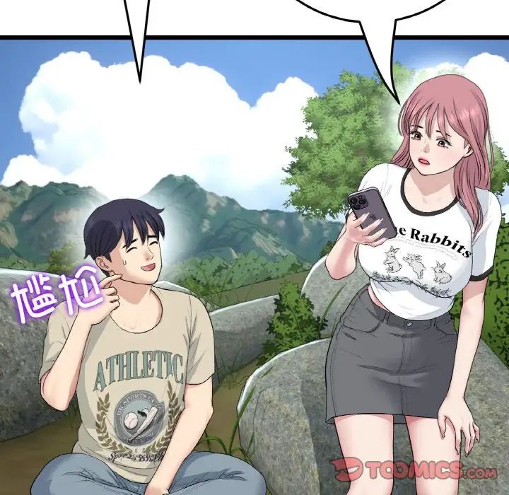 当初恋变成继母第61話