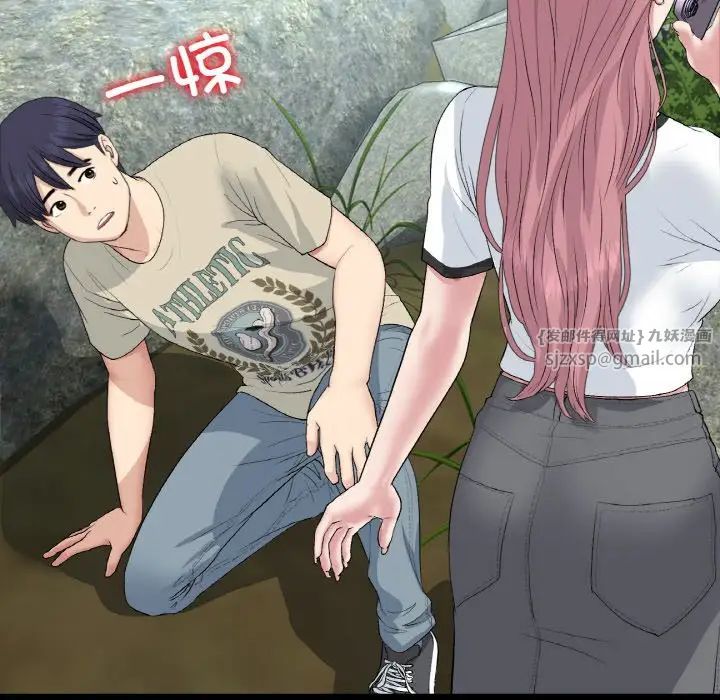 当初恋变成继母第61話