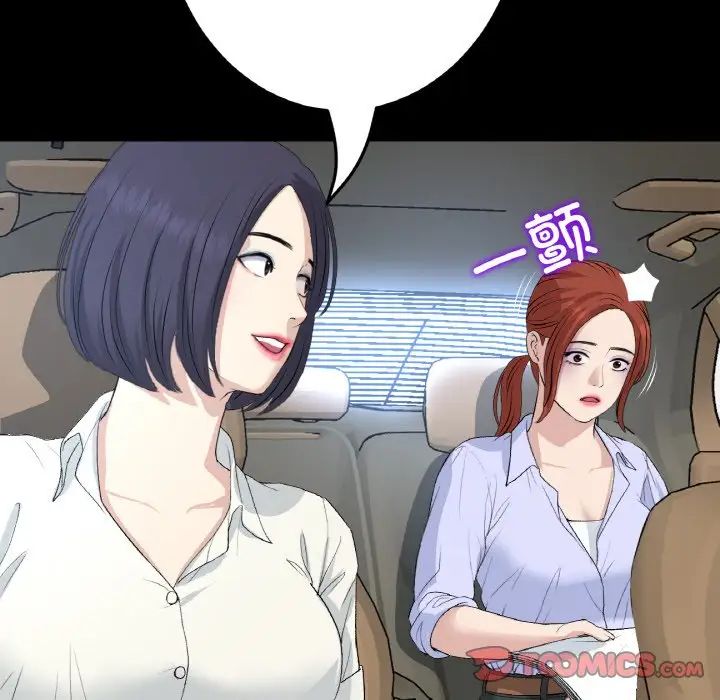 当初恋变成继母第61話