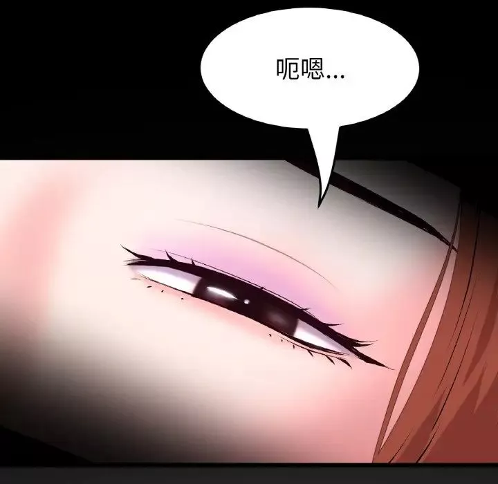 当初恋变成继母-第61話 - 图片 130