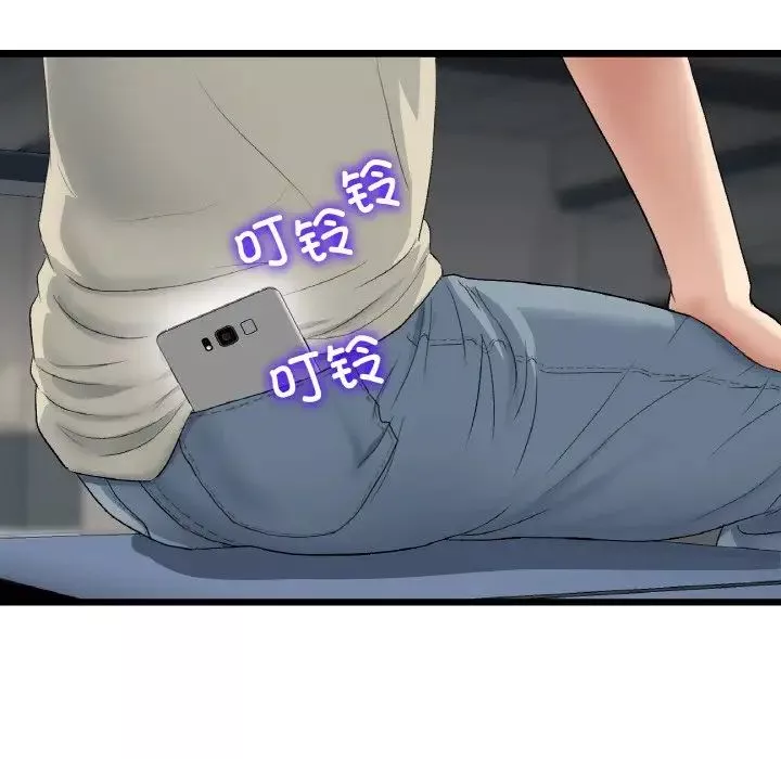 當初戀變成繼母第61話