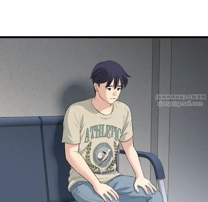 当初恋变成继母第61話