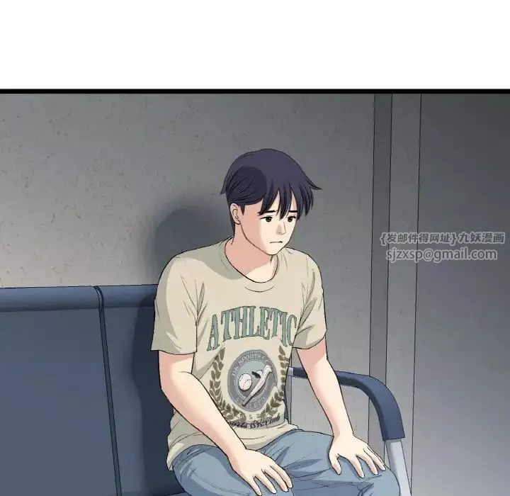 當初戀變成繼母第61話