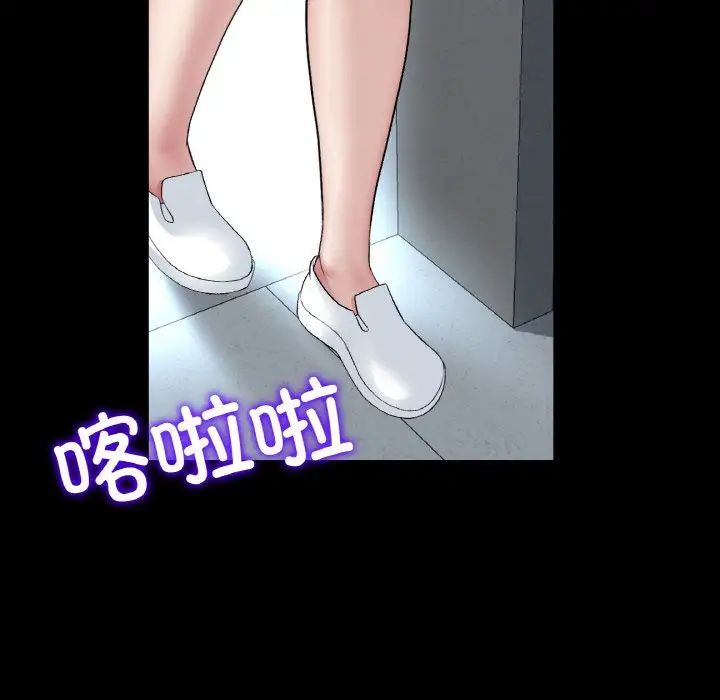 当初恋变成继母第61話