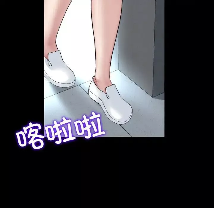 当初恋变成继母-第61話 - 图片 187