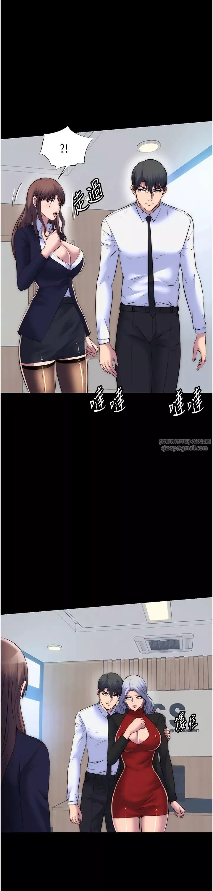 禁锢之慾-第48話-是時候該處罰妳瞭 - 图片 5