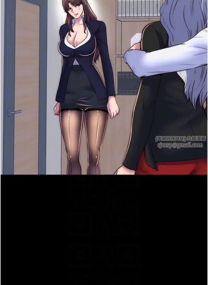 禁锢之慾第48話-是時候該處罰妳瞭