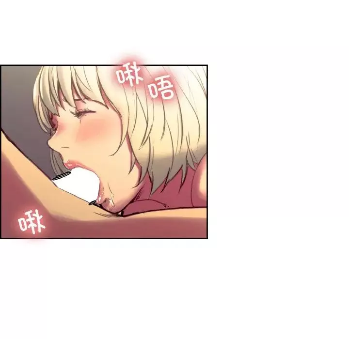 保姆调教中-第38話 - 图片 12