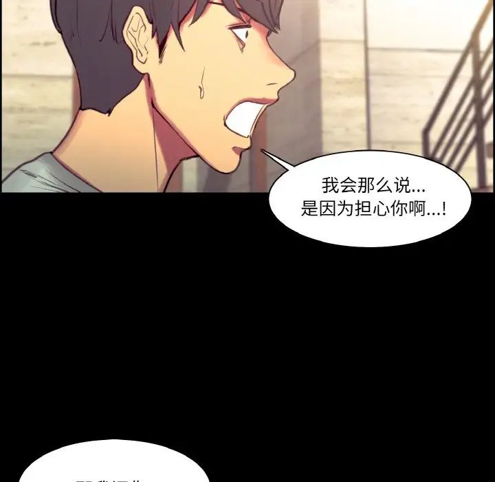 保姆调教中第38話