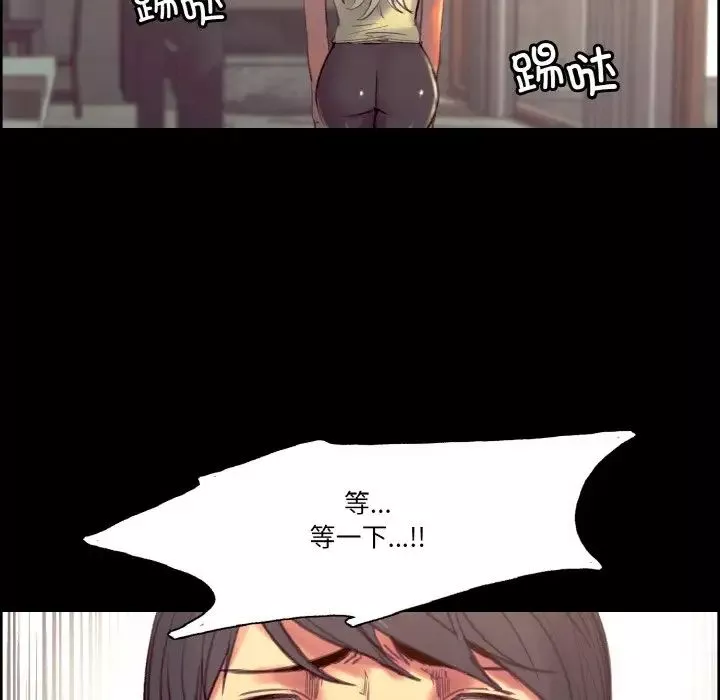 保姆调教中第38話