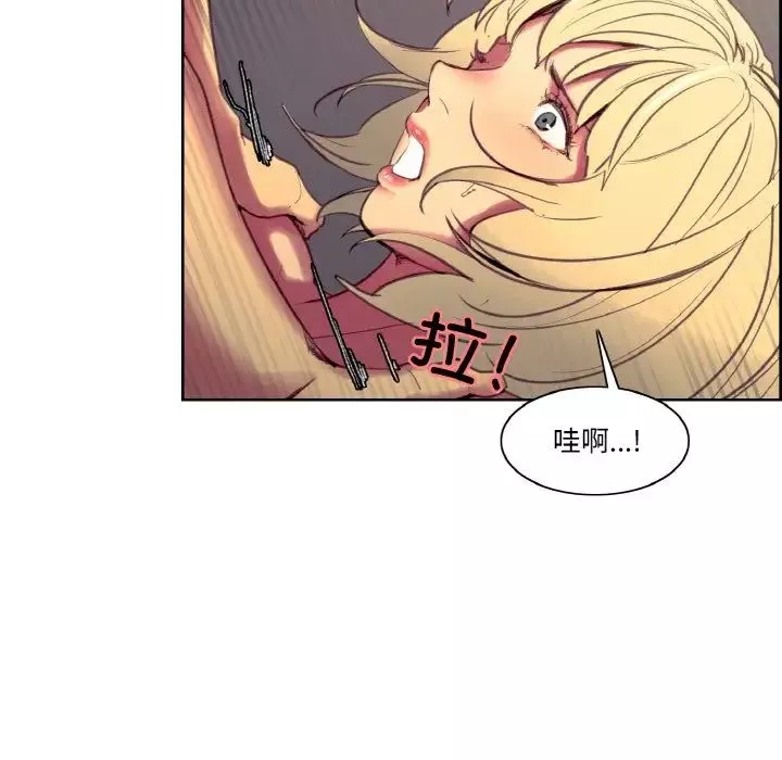 保姆调教中-第38話 - 图片 59