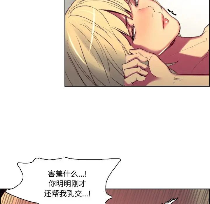 保姆调教中第38話