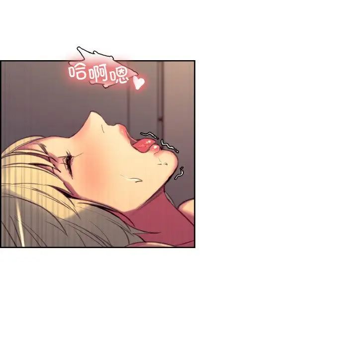 保姆调教中第38話