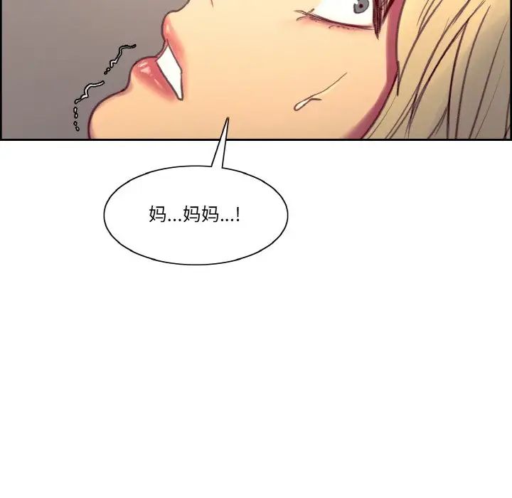 保姆调教中第38話