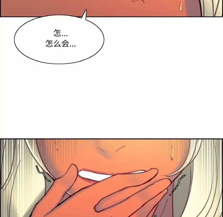 保姆调教中第38話