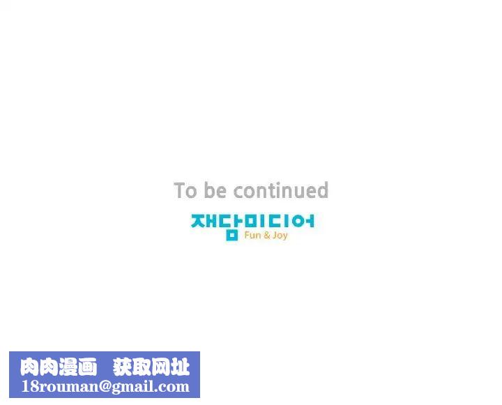 保姆调教中第38話