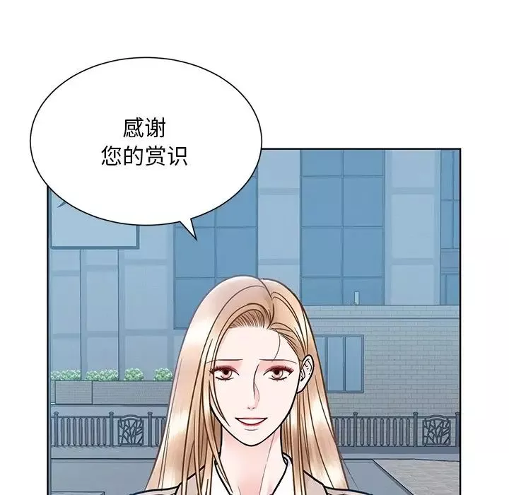 眷恋-第38話 - 图片 6